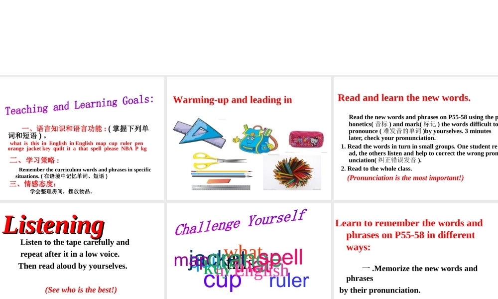 Starter Unit 2词汇教学课件