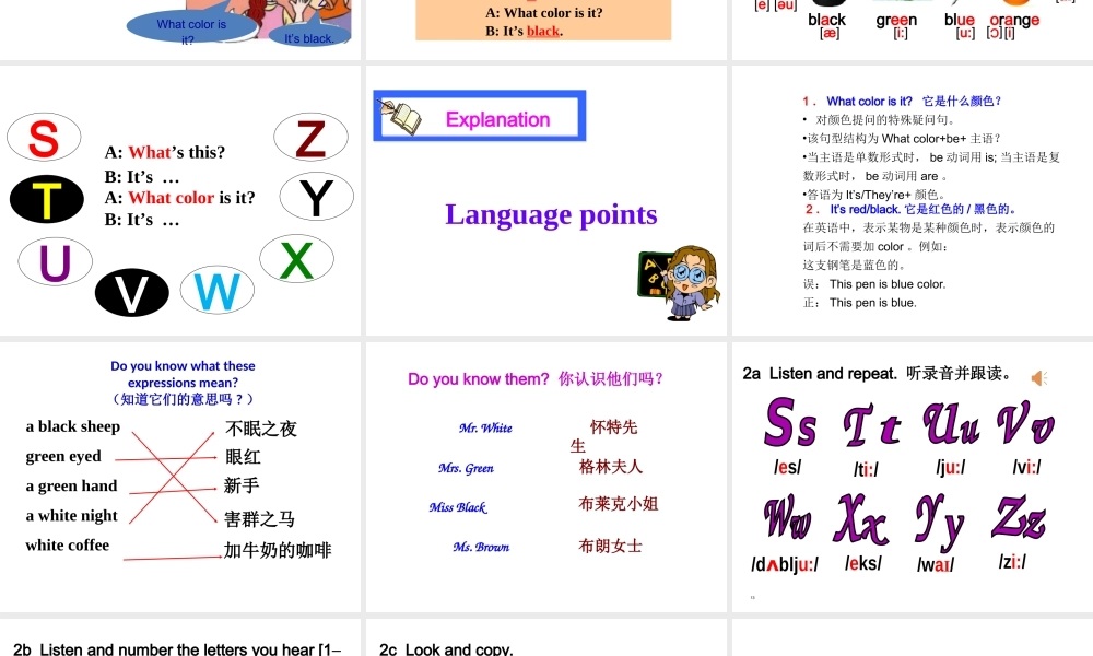 Starter Unit 3 (1a-2e)课件