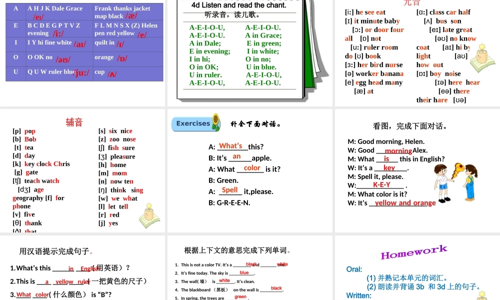 Starter Unit 3 (3a-4d)课件