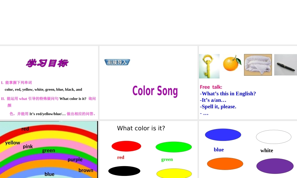 Starter Unit 3 What color is it Period1课件