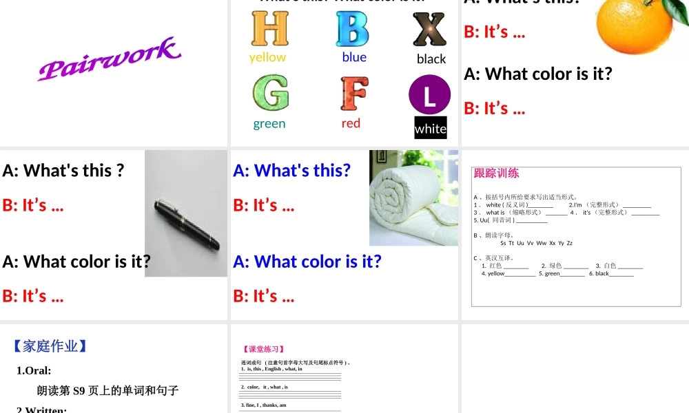 Starter Unit 3 What color is it Period1课件
