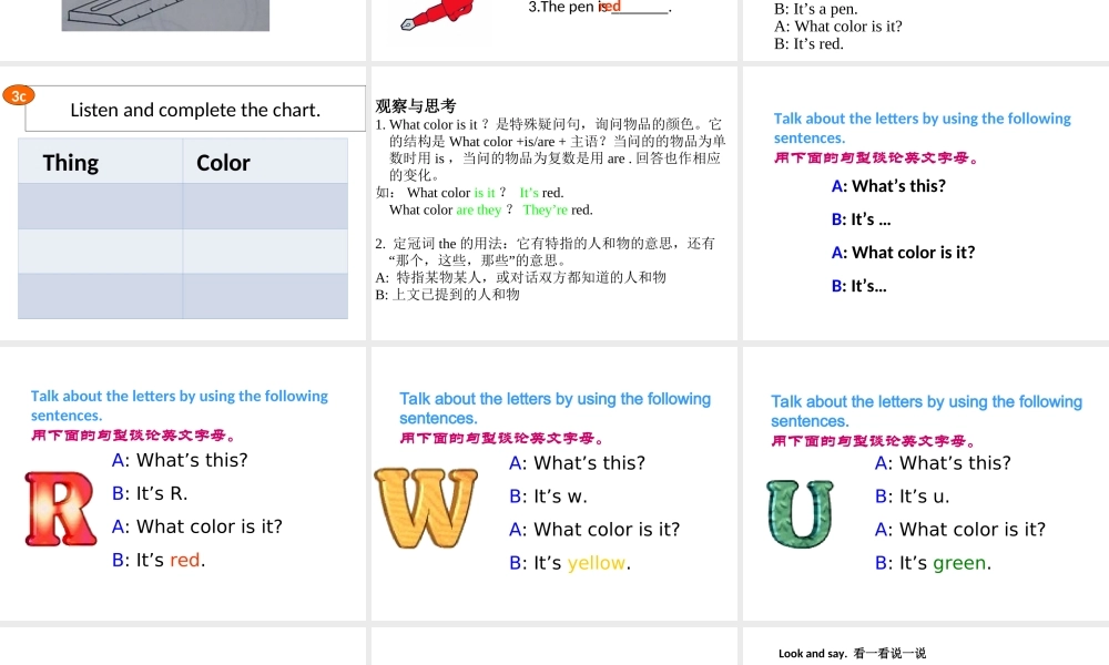 Starter Unit 3 What color is it Period3课件