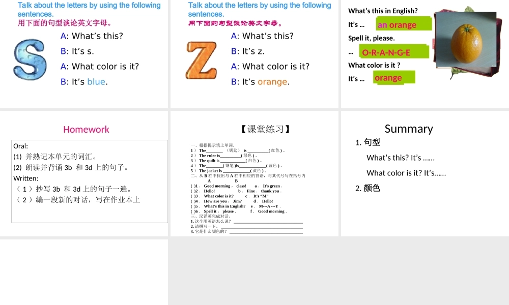 Starter Unit 3 What color is it Period3课件