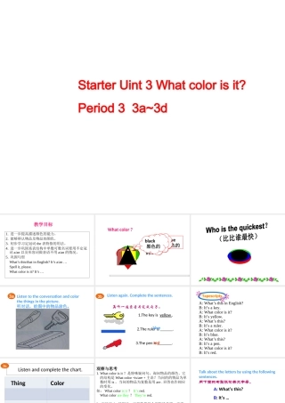 Starter Unit 3 What color is it Period3课件