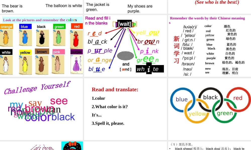 Starter Unit 3词汇教学
