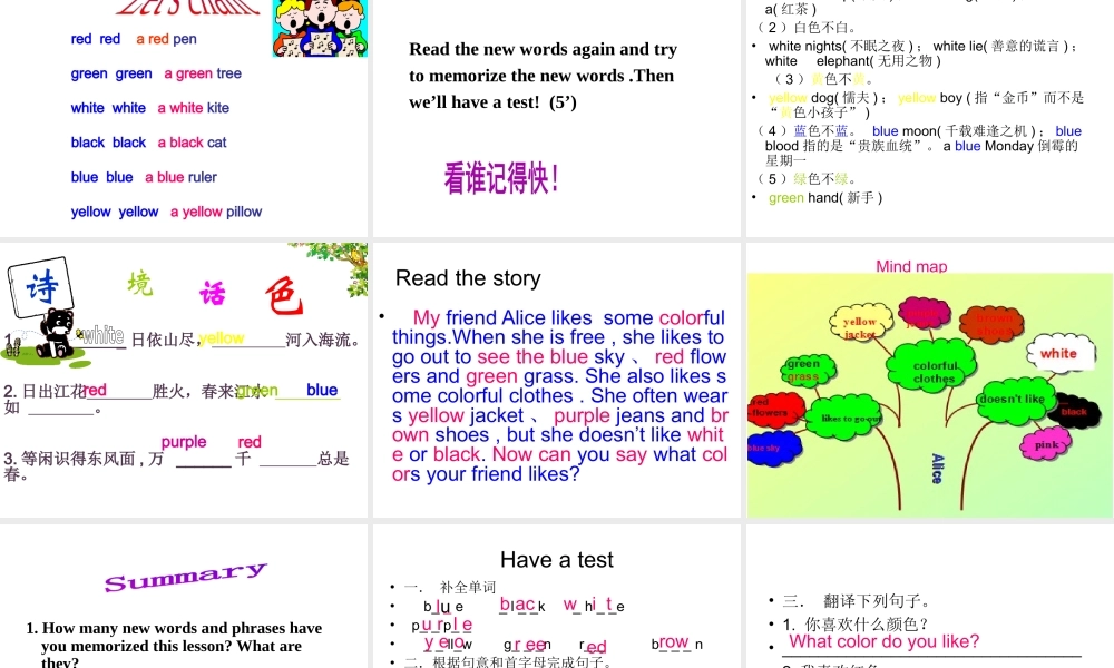 Starter Unit 3词汇教学