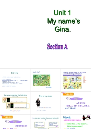 Unit 1 Section A 1a-2d课件