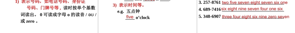 Unit 1 Section B (1a-1f)课件