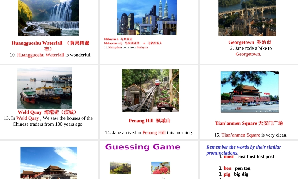 Unit 1 Where did you go on vacation第1课时