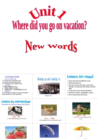 Unit 1 Where did you go on vacation第1课时