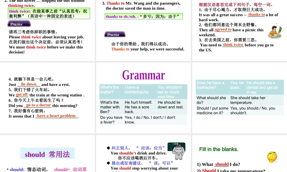 Unit 1 第二课时课件