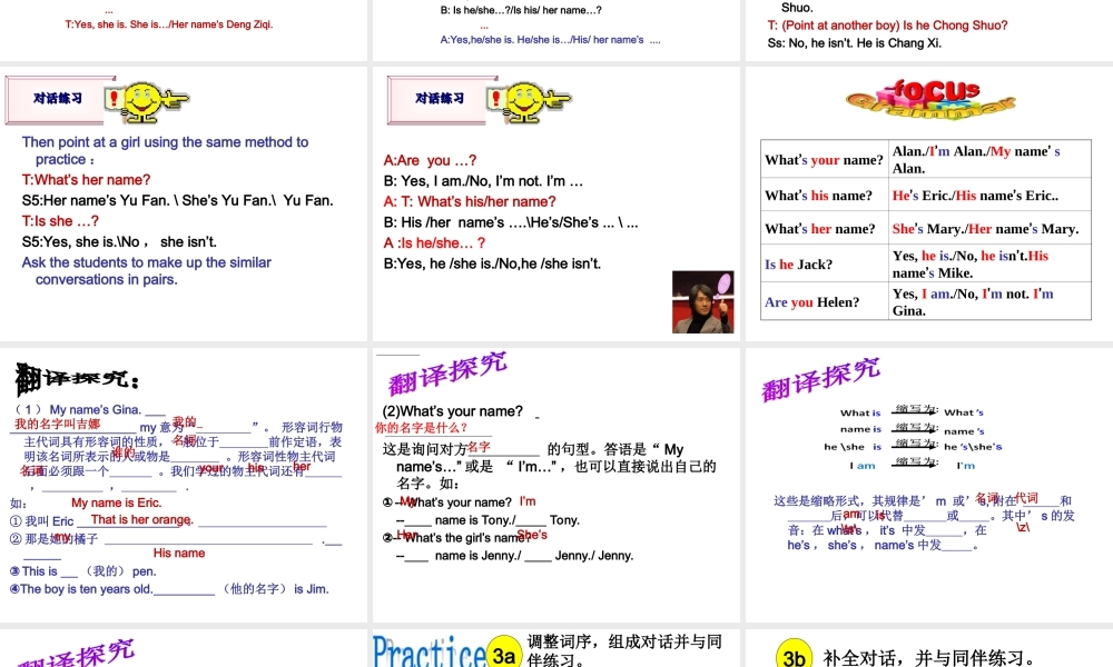 Unit 1 第三课时 GF-3c