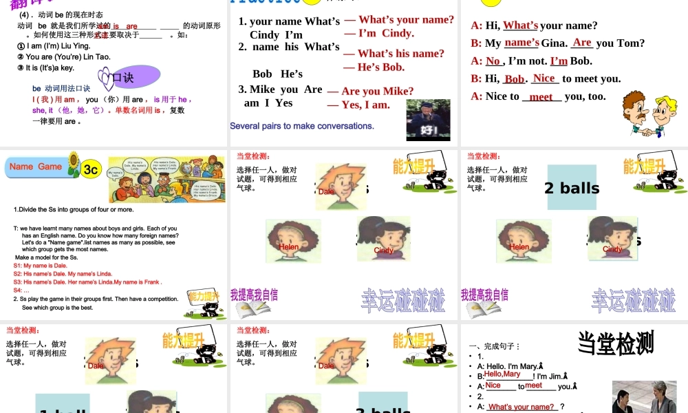 Unit 1 第三课时 GF-3c