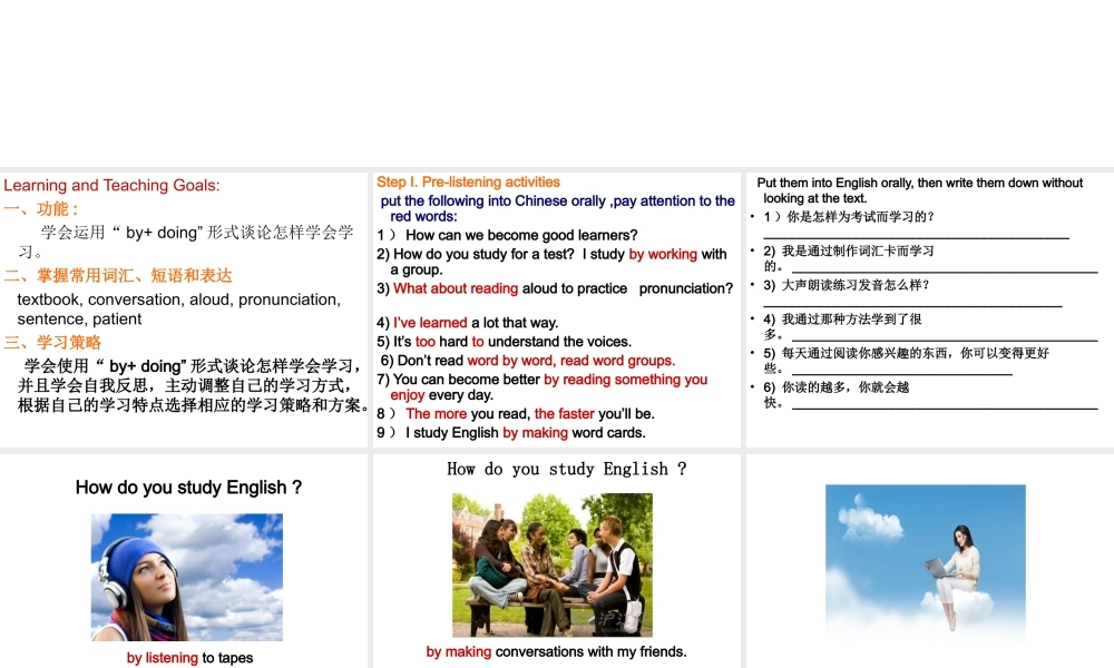 Unit 1SectionA(1a-2d）课件