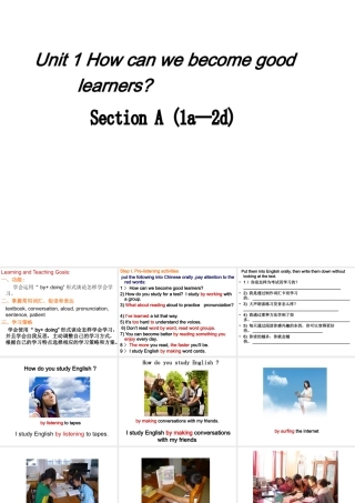 Unit 1SectionA(1a-2d）课件