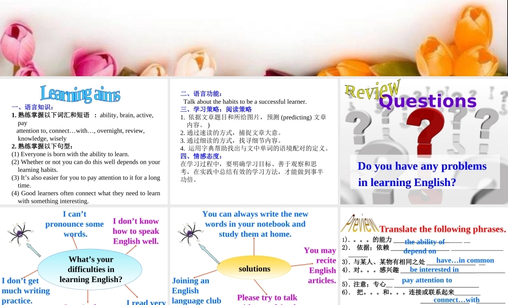 Unit 1sectionB(2a-2e)