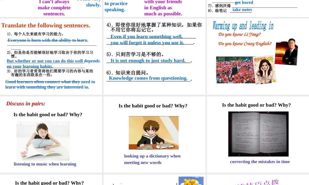 Unit 1sectionB(2a-2e)
