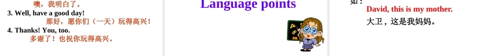 Unit 2 A (1a-2d)课件