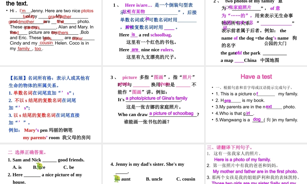 Unit 2 Section B 2a-2c