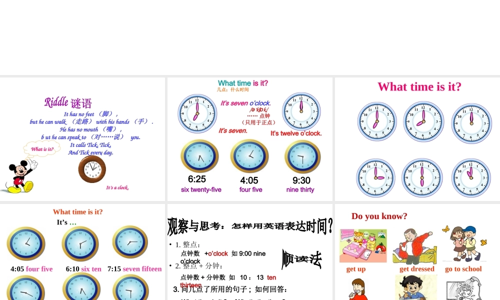 Unit 2 What time do you go to school Period 1课件