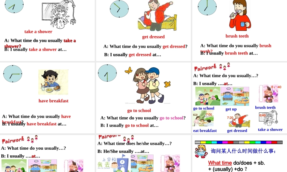 Unit 2 What time do you go to school Period 1课件