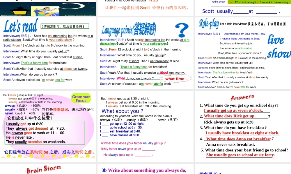Unit 2 What time do you go to school Period 2课件2