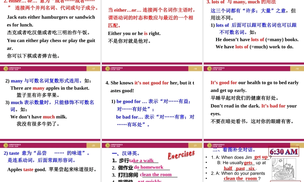 Unit 2 What time do you go to school Period 4课件