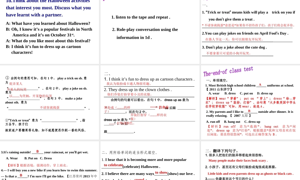 Unit 2 第4课时B1a-1d