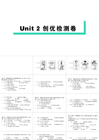 Unit 2 检测卷课件