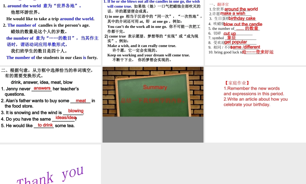 Unit 10 I’d like some noodles perion 4课件1