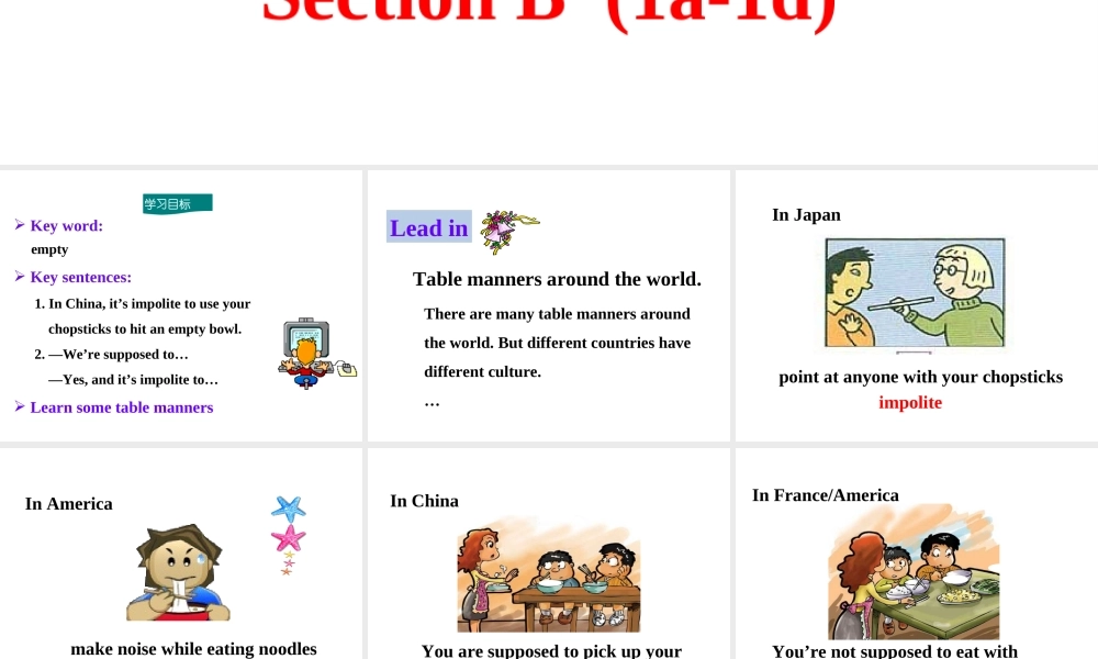 Unit 10 Section B 第一课时课件