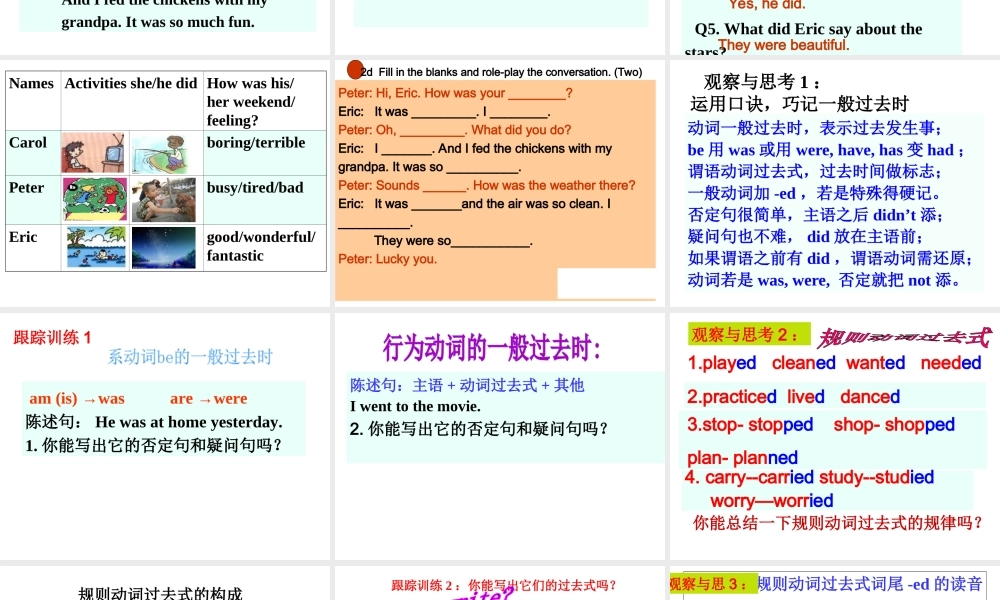 Unit 11 How was your school trip period 2课件1