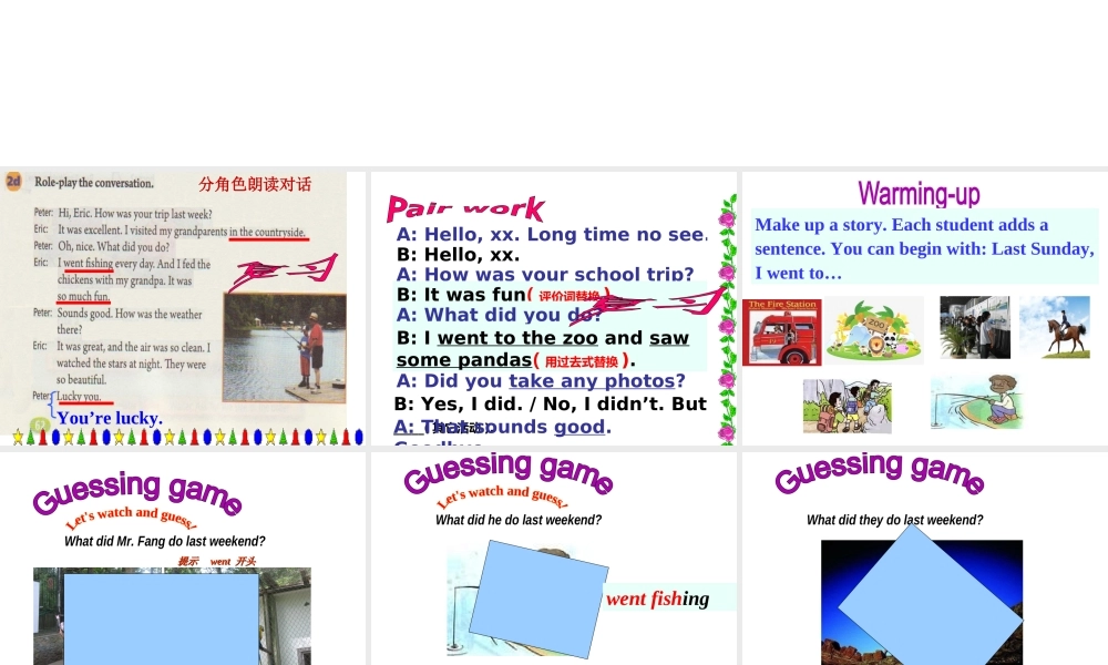 Unit 11 How was your school trip period 3课件