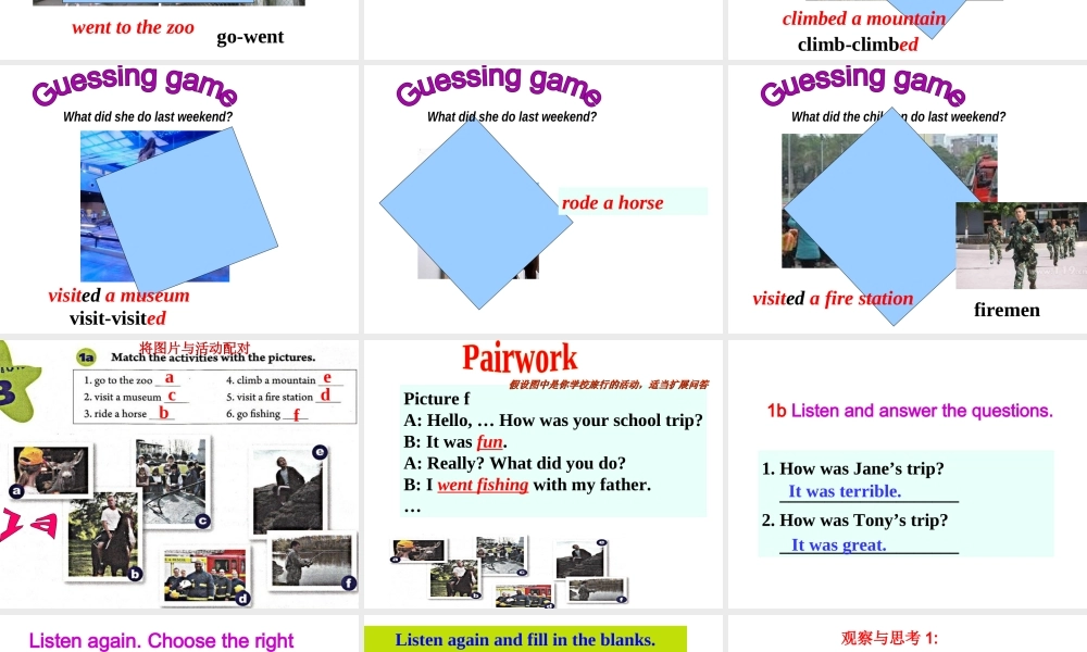 Unit 11 How was your school trip period 3课件