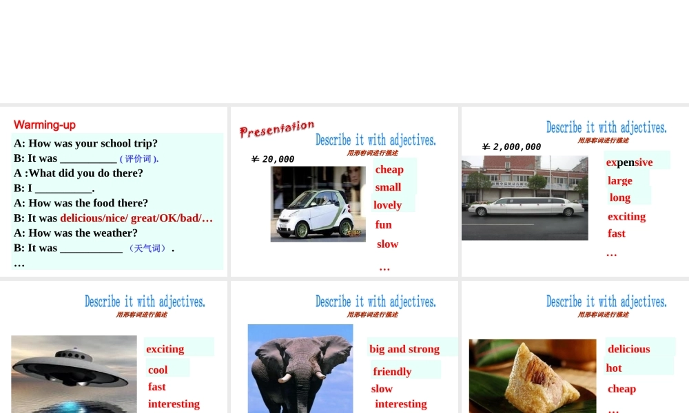 Unit 11 How was your school trip period 4课件1