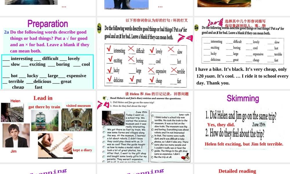 Unit 11 How was your school trip period 4课件1