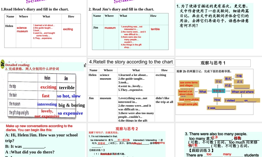Unit 11 How was your school trip period 4课件1