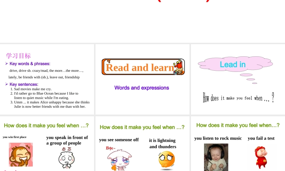 Unit 11 Section A (1a-2d)课件