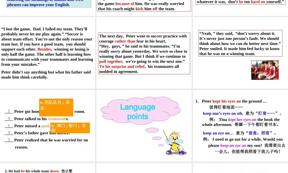 Unit 11 Section B (2a-Self Check)课件