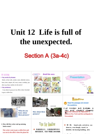 Unit 12 Section A (3a-4c)课件