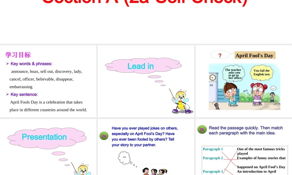 Unit 12 Section B (2a-Self Check)课件