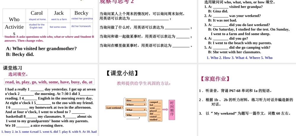 Unit 12 What did you do last weekend Period 1课件2