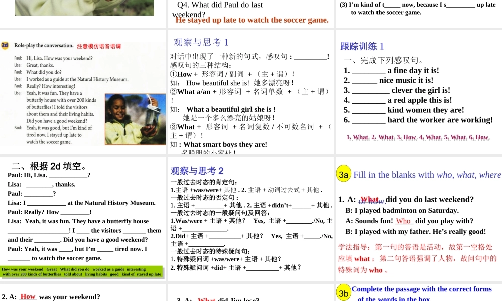 Unit 12 What did you do last weekend Period 2课件