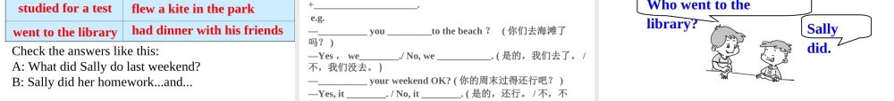 Unit 12 What did you do last weekend Period 3课件