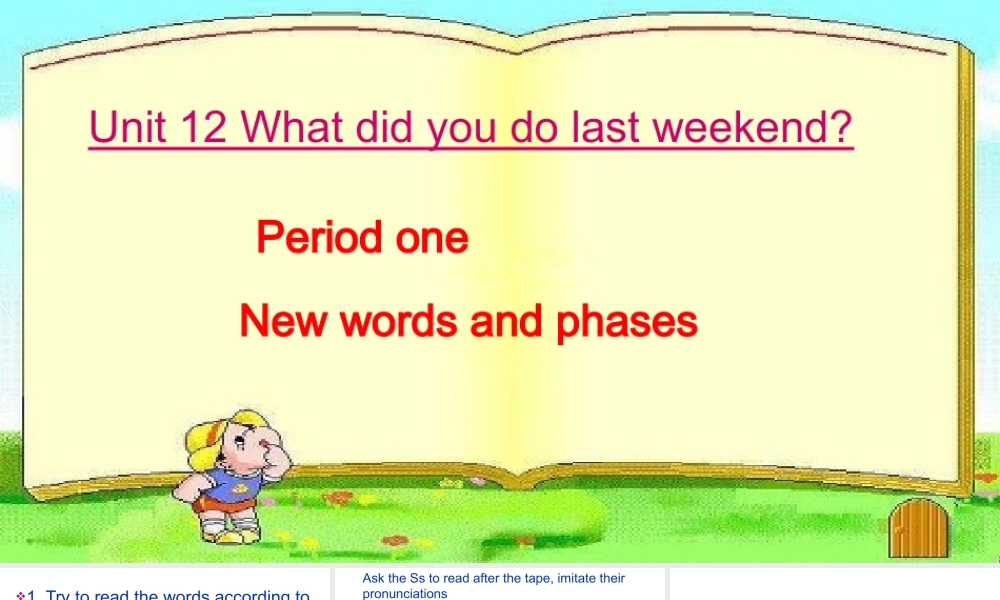 Unit 12 What did you do last weekend生词课课件