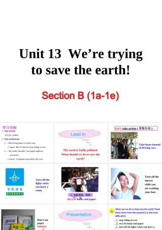 Unit 13 Section B (1a-1e)课件