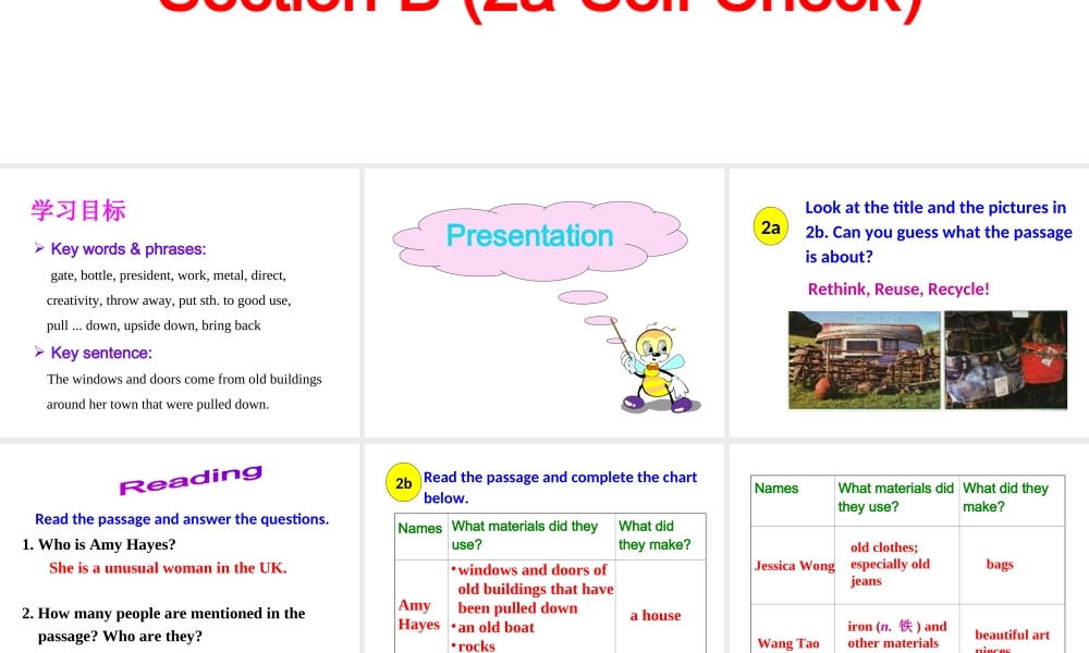 Unit 13 Section B (2a-Self Check)课件