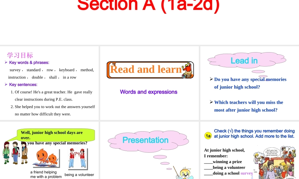 Unit 14 Section A (1a-2d)课件