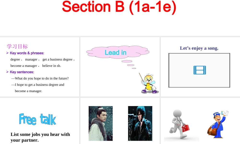 Unit 14 Section B (1a-1e)课件