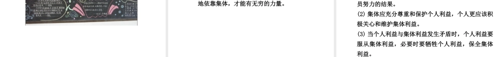 【中考面对面】广西2015届中考政治总复习 第一部分 教材知识梳理 九年级 第一单元 承担责任服务社会课件（教材知识导航+中考考点精讲+备考试题精编） 新人教版